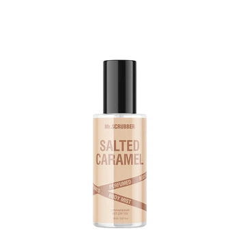 Парфюмированный мист для тела Mr.SCRUBBER Perfumed Body Mist Salted Caramel с ароматом теплой карамели с легкой соленой ноткой 150 мл