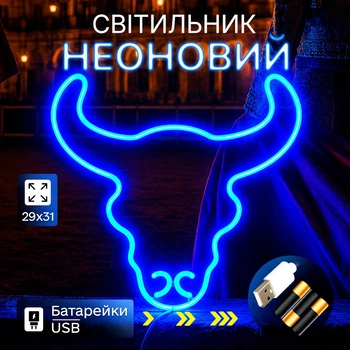 Декоративный настенный неоновый светильник "Бык" синий на батарейках/USB 29*31 см