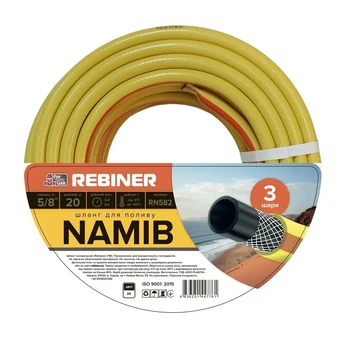 Шланг для полива Rebiner RN582 5/8 16 мм 20 м Надежное Качество