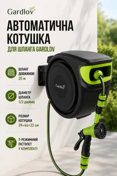 Автоматическая катушка для шланга 25 м с пистолетом и настенным кронштейном Gardlov черная