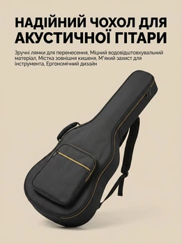 Чехол для гитары Malatec с карманами и лямками 107х44х12 см черный полиэстер для акустических и классических гитар