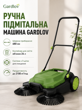 Ручна підмітальна машина 680 мм 24 л 3 щітки для прибирання листя Nexo Gardlov