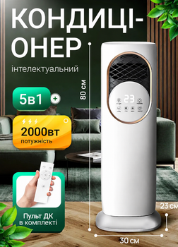 Тепловентилятор DOMOTEC MS-1630 3в1 3000W с поворотом 90° и увлажнением воздуха 10403