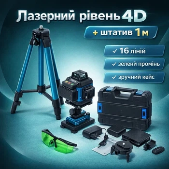 Лазерный нивелир Domotec Tools 16 линий с ЖК-дисплеем и штативом 10417