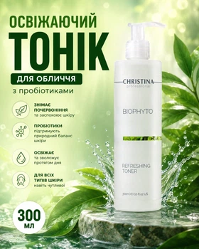 Освежающий тоник для лица Christina Bio Phyto Refreshing Toner увлажняющий для всех типов кожи уход с пробиотиками снимает красноту 300 мл