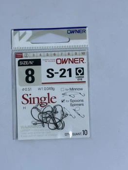 51572 - №8 Крючки "OWNER" S-21 w/Big EYE,S-21-51572-08