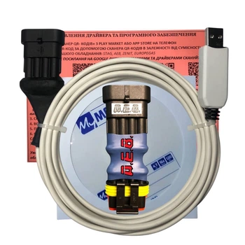 Кабель ГБО Stag LpgTech Optima Digitronic MRC Lovato AEB Pride King Elpigaz Romano на чипі PL2303