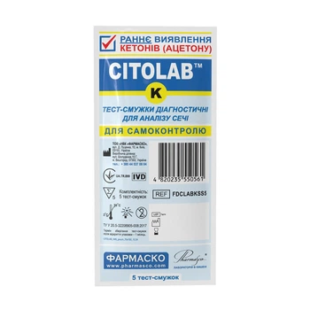 Тест-полоски диагностические Citolab K №5 используются для определения кетонов (кетоновых тел) в образцах мочи (4820235550561)