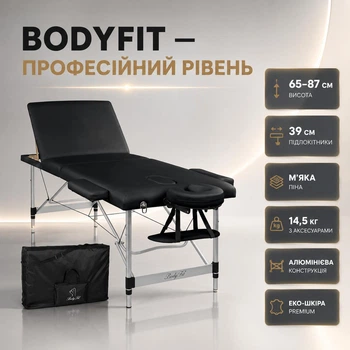 Массажный столик 3 сечения 70 см BodyFit XXL, алюминиевая рама, регулируемая высота, диван - черный