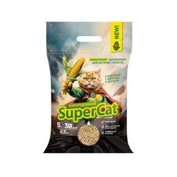 Кукурудзяний наповнювач SuperCat комкуючий для котячих туалетів, 2,5 кг (4823089365121)
