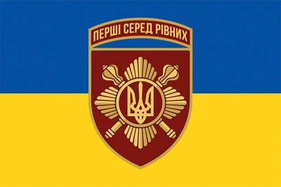Флаг Отдельная президентская бригада имени гетмана Богдана Хмельницкого (ОПБр) Сухопутных войск ВС Украины 600×900 мм