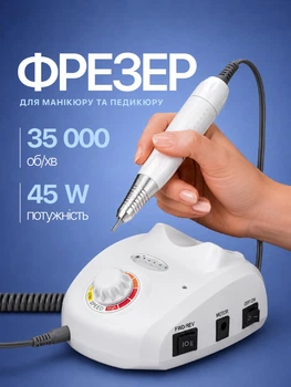 Фрезер для маникюра BUCOS Nail Drill ZS-603 PRO WHITE на 45 Вт./35000 оборотов