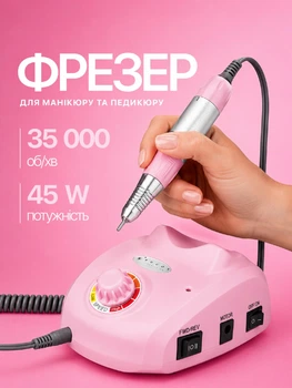 Фрезер для маникюра BUCOS Nail Drill ZS-603 PRO PINK на 45 Вт./35000 оборотов