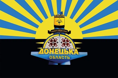 Баннер на люверсах «Стела Донецкая область» 900×600 мм