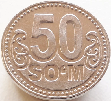 Монета Узбекистан 50 сум 2018