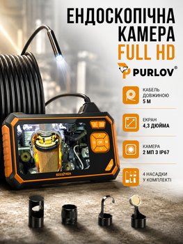Ендоскопічна камера 5м FULL HD IP67 з екраном 4,3 дюйми 2 Мп 4 насадки Purlov