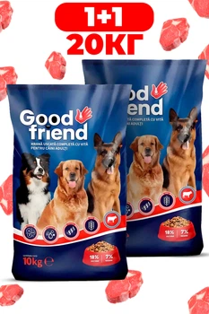 Корм для собак сухой со вкусом говядины для всех пород 20КГ Good Friend КОМПЛЕКТ 2ШТ