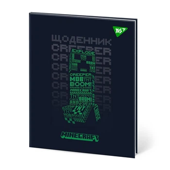 Щоденник шкільний інтегральний Minecraft Boom! А5 40 аркушів Yes (911646)