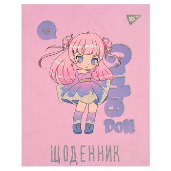 Щоденник учнівський YES інтегральний Cute doll (911590)