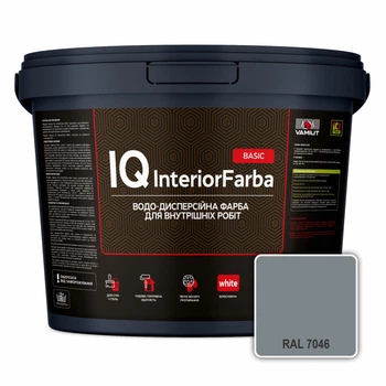 Інтер’єрна глибокоматова фарба VAMIUT IQ InteriorFarba BASIC, RAL 7046 (Telegrey 2), 10 л.