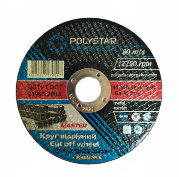 Круг відрізний по металу Polystar 41 14A 125х2.5х22.23 мм 5шт / 25уп