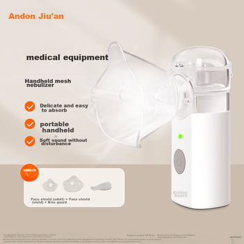 Jianan Medical, Небулайзер-атомайзер для дітей та дорослих, Ручний небулайзер для домашнього використання, Розумний портативний VP-M3A