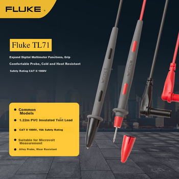 Измерительные щупы FLUKE TL71, класс безопасности CAT II 1000 В 10 А, для цифровых мультиметров F106, F107