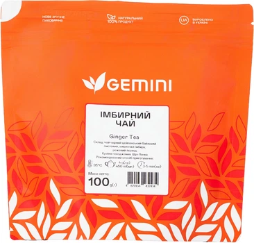 Чай черный Gemini Ginger Tea Листовой 100 г (4820156432434)