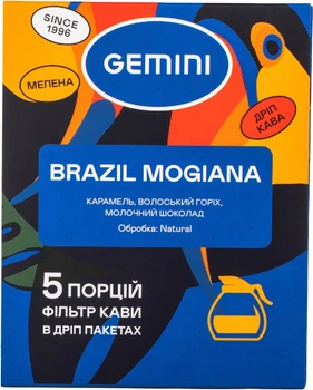 Кофе Gemini Brazil Mogiana 5 дрип-пакетов (4820156432618)