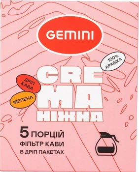 Упаковка Дріп-кави Gemini Crema ніжна 12 г х 5 шт (4820156434445)