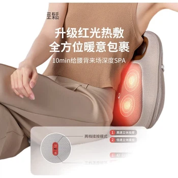 Массажная подушка Breo Back Lite, массажер для плеч, ног, спины, шейного отдела позвоночника с разминающим и тепловым эффектом, подарок на день рождения Сунь Ятсена для мамы, парня или девушки.