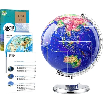 Mengduofu Intelligent AR Globe, інтерактивна 3D-іграшка для учнів, хлопчиків, учнів середньої школи, подарунок на день народження дитини