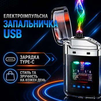 Запальничка електроімпульсна ZGP JL 335 USB Type-C з подвійною плазмовою дугою індикатором заряду прозорим корпусом