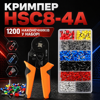 Кримпер HSC8-4A з набором наконечників кліщі для обтиску проводів і гільз для електромонтажу
