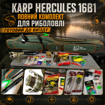 Набор для рыбалки Karp Hercules 16в1 №7 карповый с удилищем boyaBY Hercules 3.6 м катушкой MIFINE 5000B леской 300 м чехлом и снастями