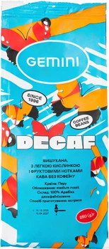 Кава в зернах Gemini Decaffeinato 0.25 кг (4820156431017)