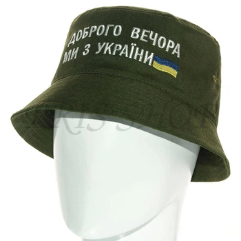 Панама доброго вечора ми з України вышивка котоновая панамка с украинской символикой Ukraine Pkh22926 L / 57-58 Хаки