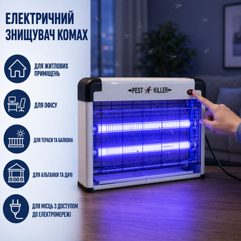 Электрический уничтожитель насекомых 16 Вт, 38×26×9 см