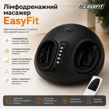 Лімфодренажний масажер EasyFit EF-2300 для стоп з підігрівом та компресійним масажем