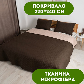 Покрывало 220х240 см 1 шт. Покрывало двустороннее ТЕП цвет коричневый.