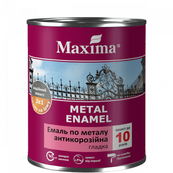 Емаль антикорозійна по металу 3в1, гладка, вишнева, ТМ"Maxima" - 2,5л