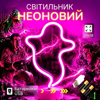Декоративный настольный неоновый светильник "Призрак" розовый на батарейках/USB 29*17.5 см