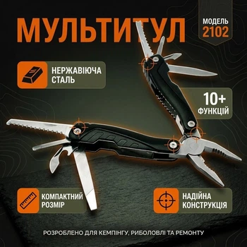 Многофункциональный мультитул из нержавеющей стали складной нож плоскогубцы для кемпинга рыбалки и ремонта черный