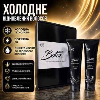 Набір холодне відновлення волосся Major ботокс бустер реконструктор aminobotox в домашніх умовах для сухого кучерявого пористого пошкодженого ламкого реконструкція з амінокислотами та кератином