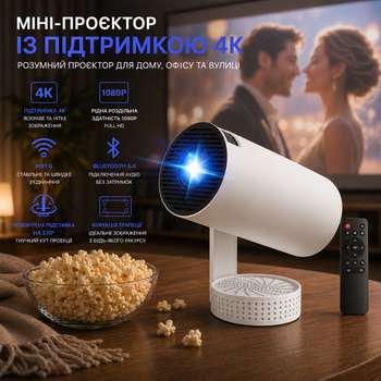 Смарт-проектор Xivolw 4K Android 13: портативный мини-кинотеатр, WiFi 6, Bluetooth 5.4, поворотная подставка 270°, 20000 Lm
