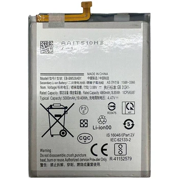 Аккумулятор для Samsung Galaxy M52 5G / M53 5G / A73 5G / A23 / M23 / EB-BM526ABY (5000 mAh)