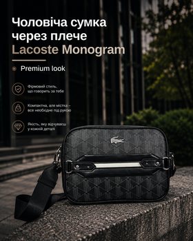 Сумка Lacoste Monogram через плечо черная компактная мужская кросс-боди из экокожи