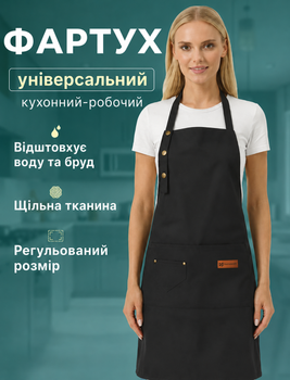Фартух професійний для кухні, для майстра манікюру, для офіціанта, перукаря, флориста. щільний, чорний 75*68 см (SVS)