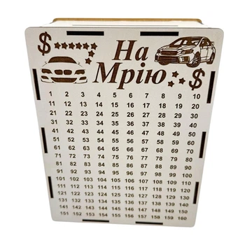 Скарбничка 365 днів. Скарбничка дерево. Скабничка на мрію/ КО-0009 (M)