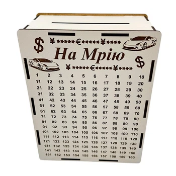 Скарбничка 365 днів. Скарбничка дерево. Скабничка на мрію / КО-0007 (M)